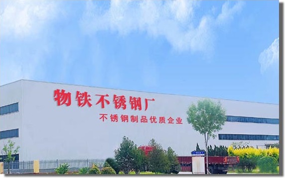 不锈钢天沟板厂家